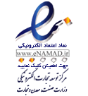 نماد