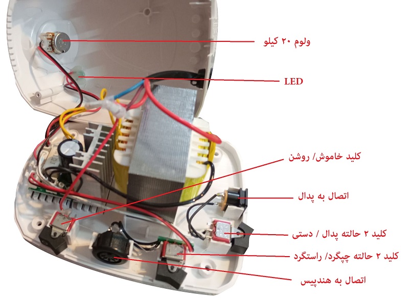 برد الکترونیکی سوهان برقی بی تی ماراتن