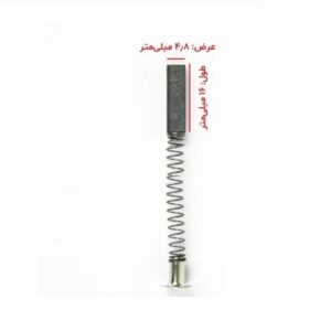 زغال یدک موتورآویز ترک